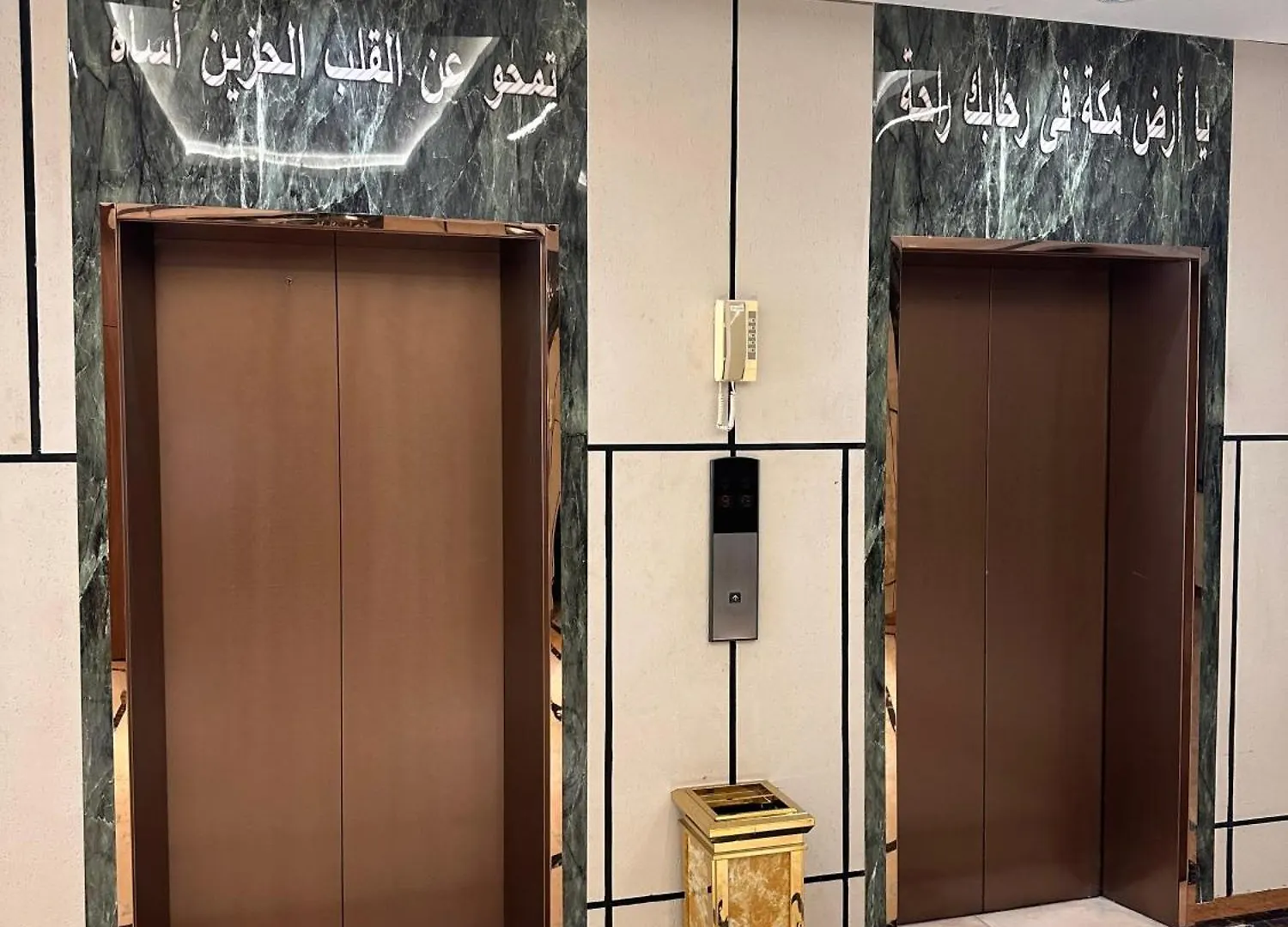 Al Rawhanya Hotel Mekke Suudi Arabistan