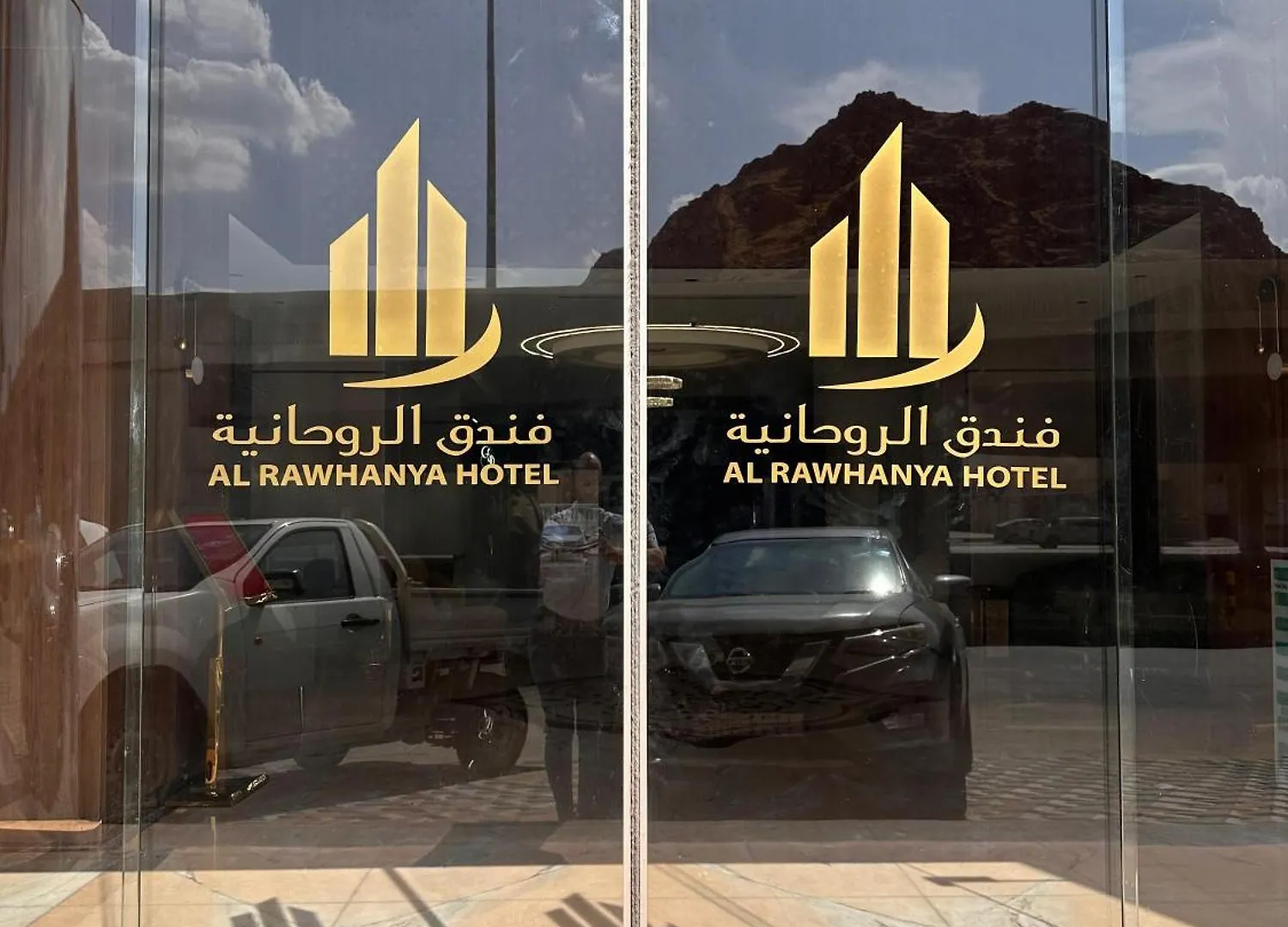 Al Rawhanya Hotel Mecca Saudi Arabia