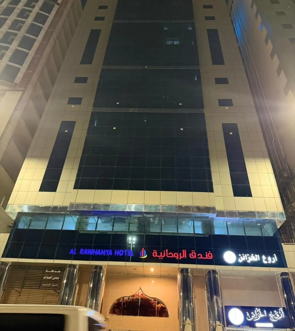 Al Rawhanya Hotel Mekke Suudi Arabistan