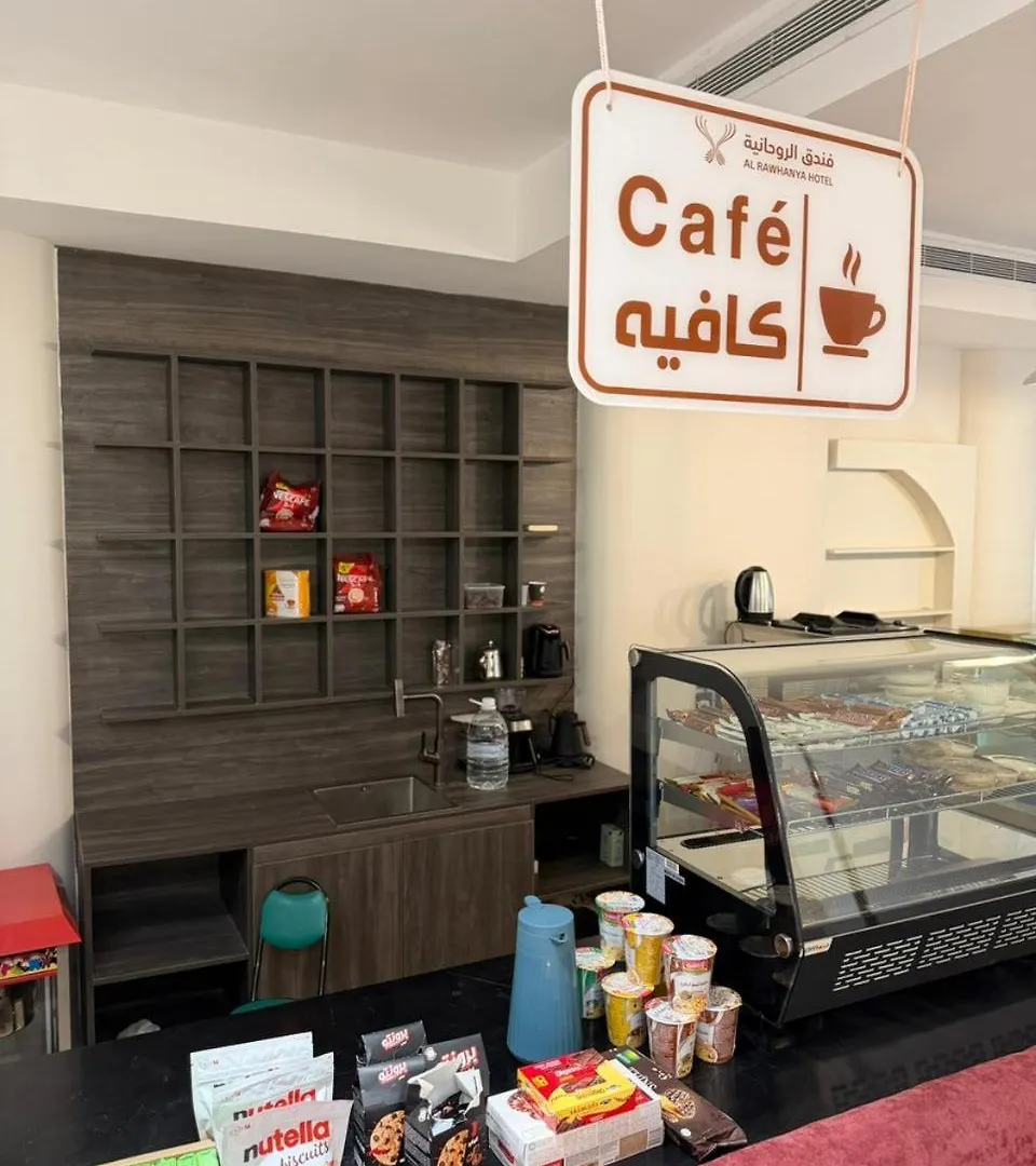 Al Rawhanya Hotel Mekke Suudi Arabistan