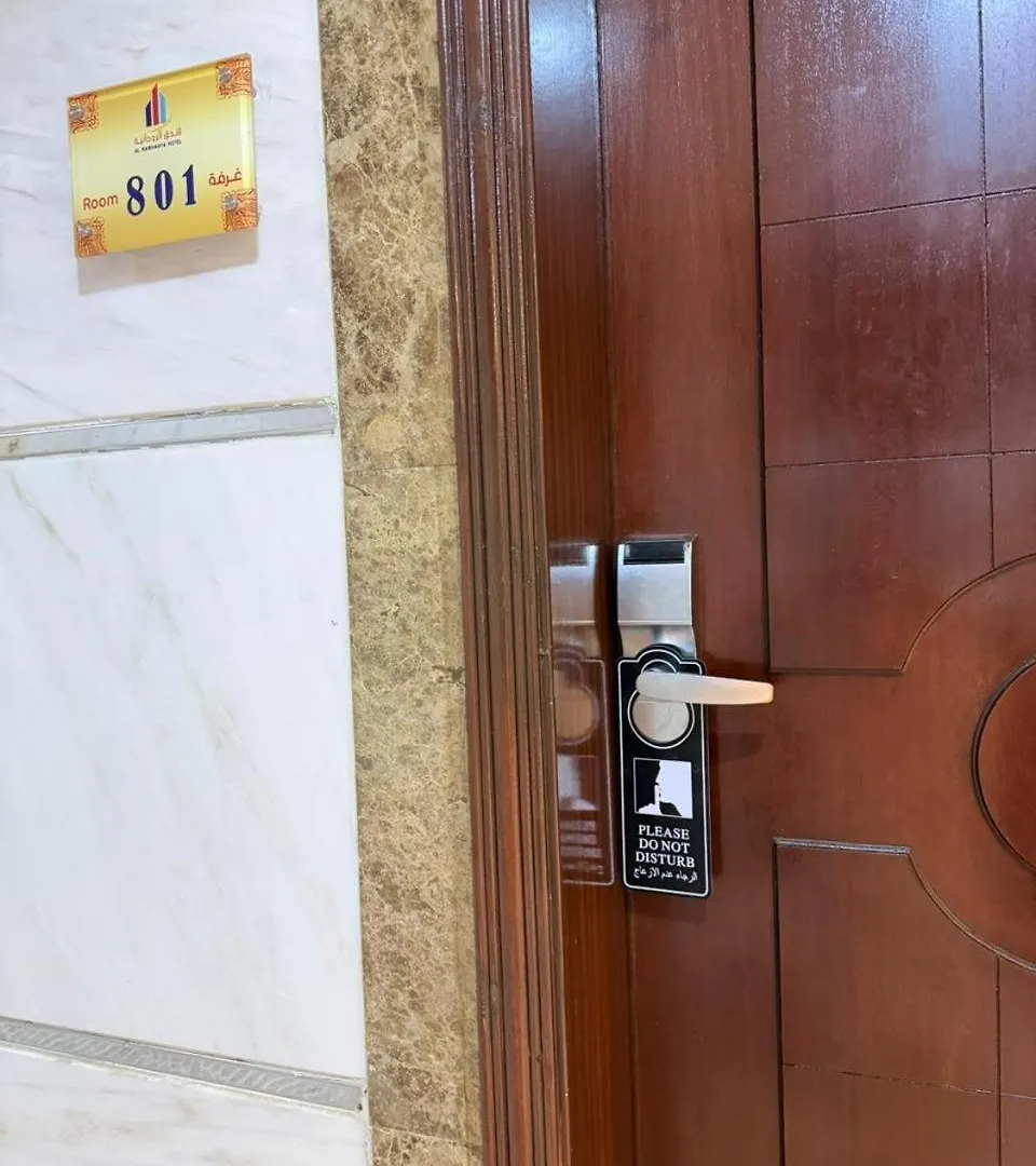Al Rawhanya Hotel Mekke