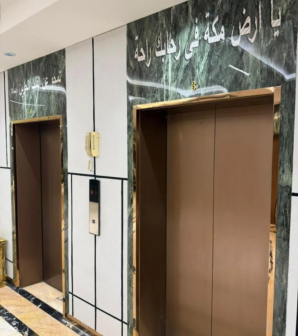 Al Rawhanya Hotel Mekke