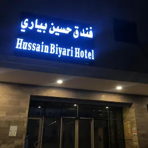 حسين بياري Hotel