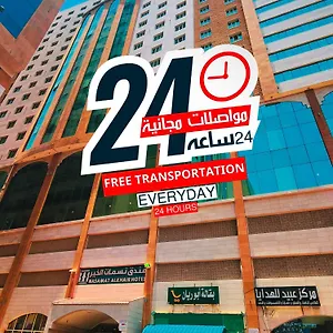 Nasamat Al Khair Mecca