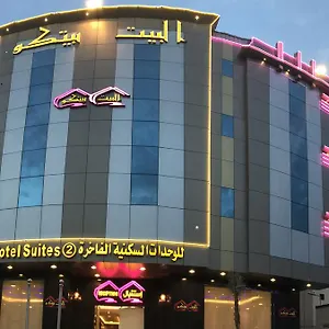 البيت بيتكو 3* الرياض