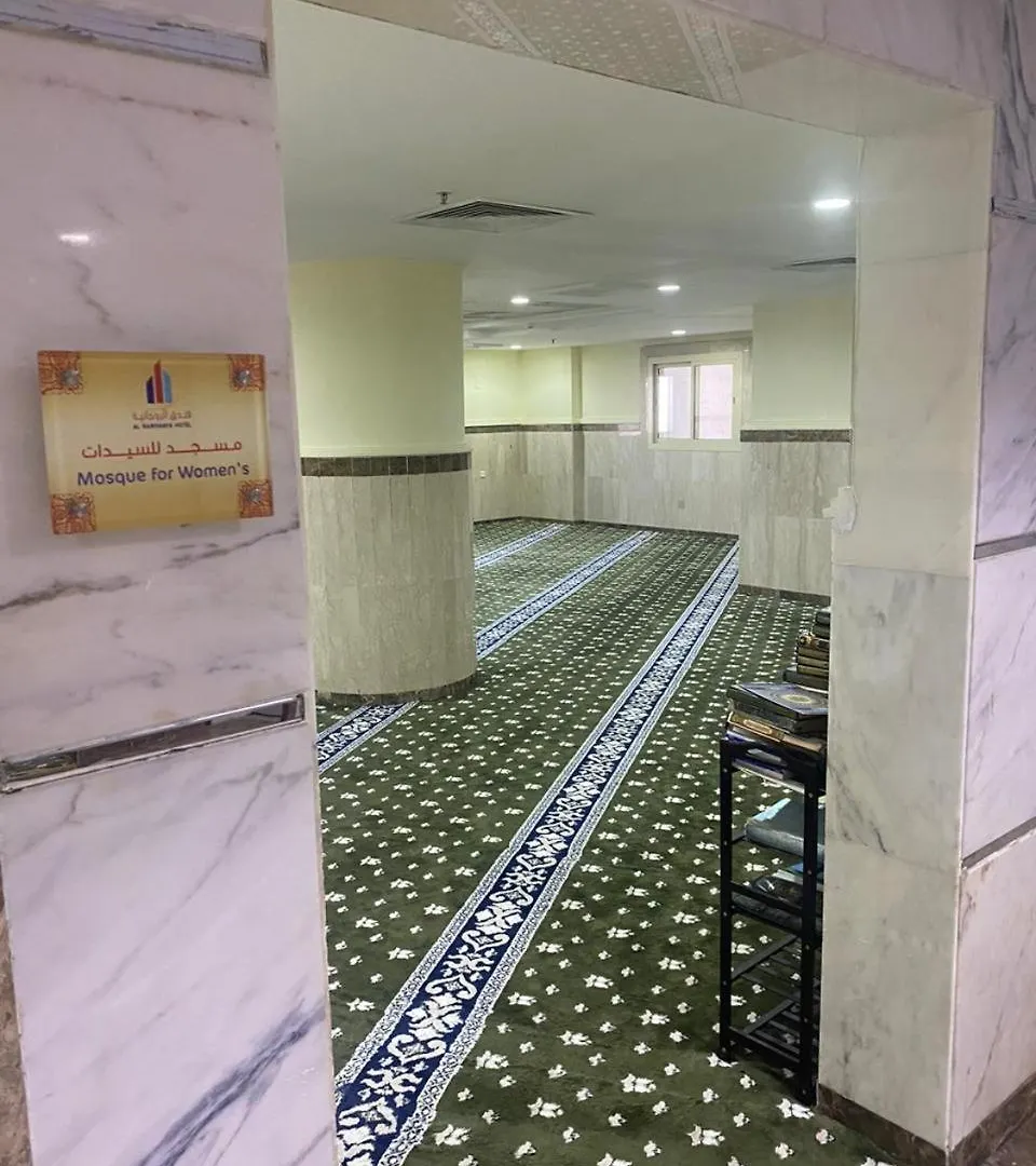 فندق الروحانية مكة المملكة العربية السعودية