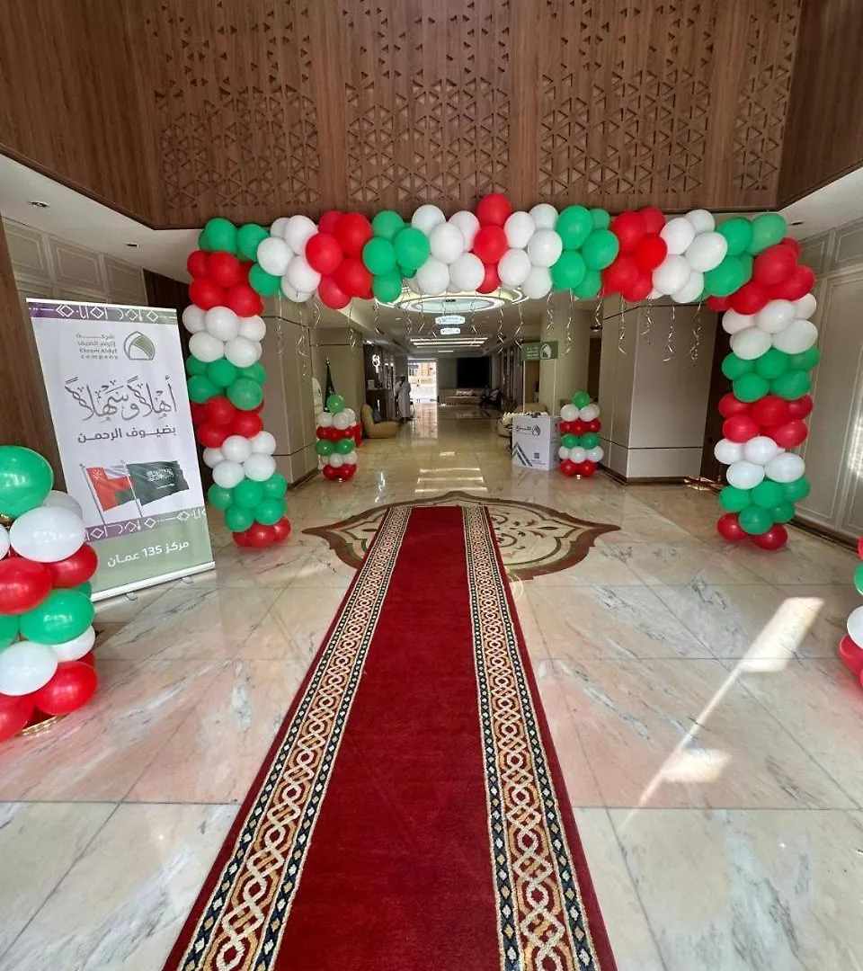 Al Rawhanya Hotel Mecca Saudi Arabia