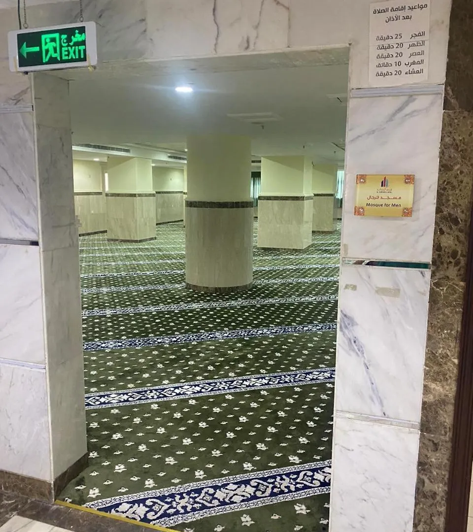 Al Rawhanya Hotel Mecca 0*,