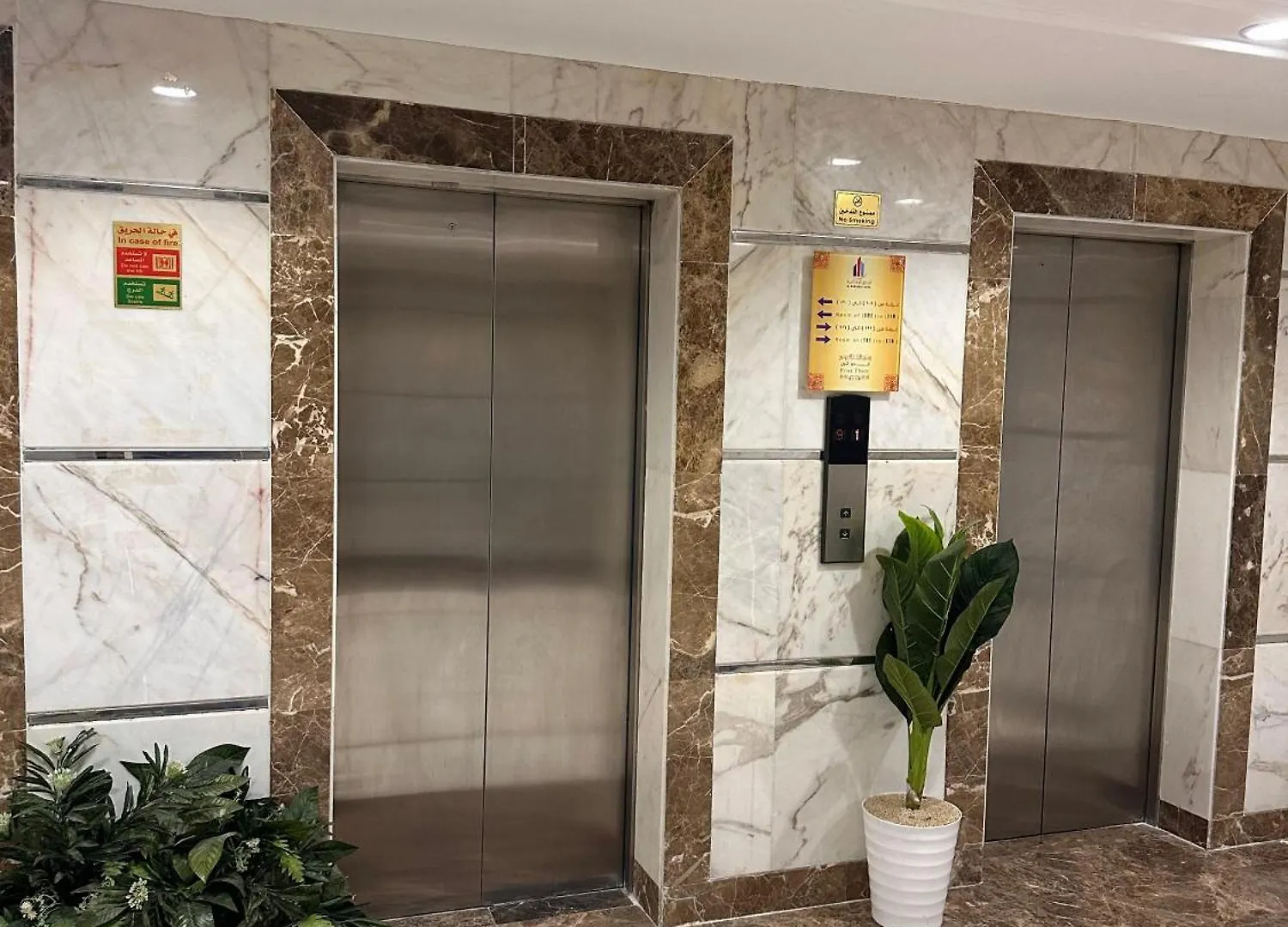 Al Rawhanya Hotel La Mecque 0*,  Arabie saoudite