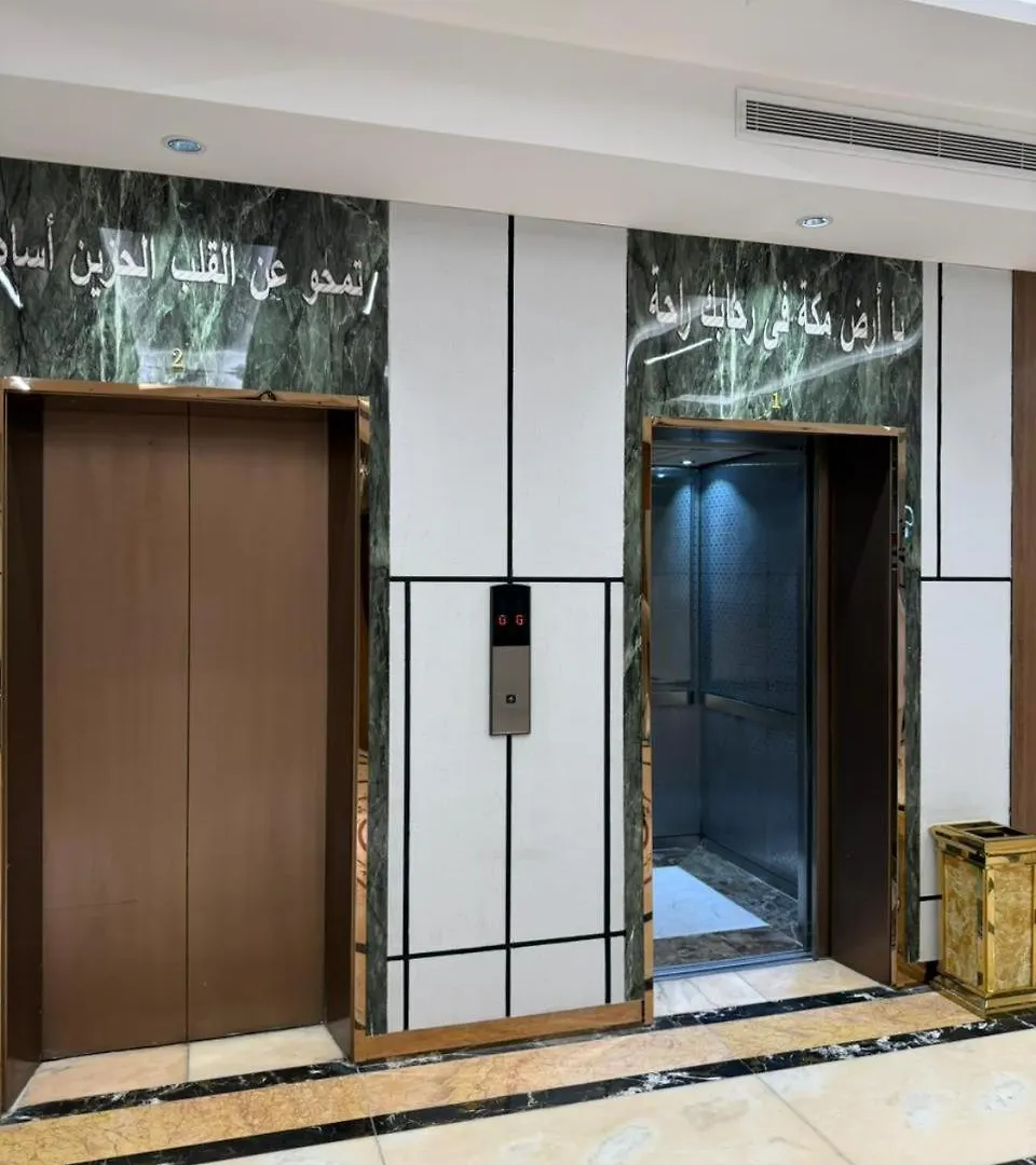 Al Rawhanya Hotel La Mecque