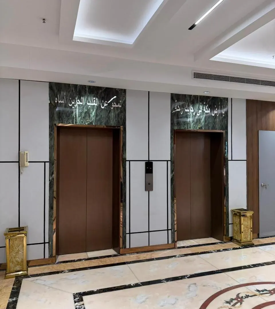 Al Rawhanya Hotel La Mecque