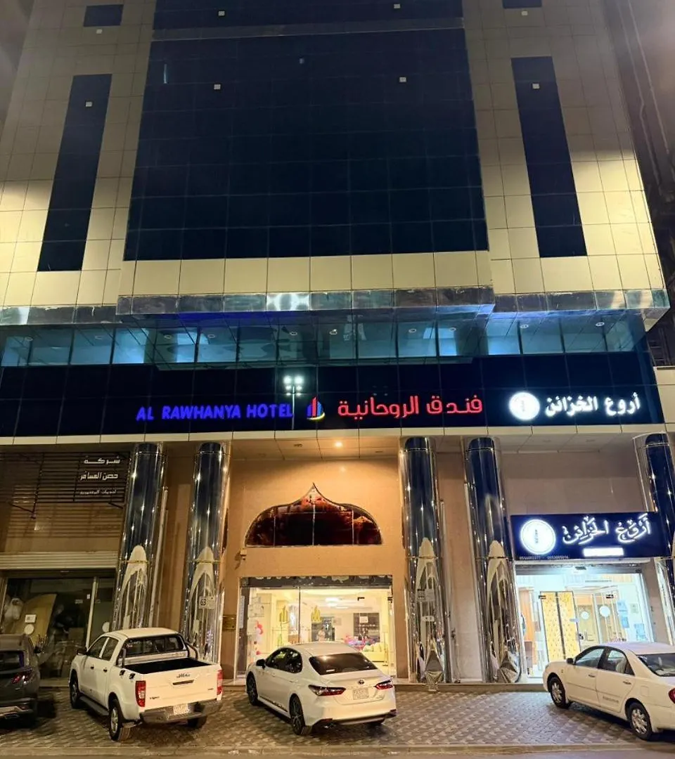 Al Rawhanya Hotel Mecca Arab Saudi