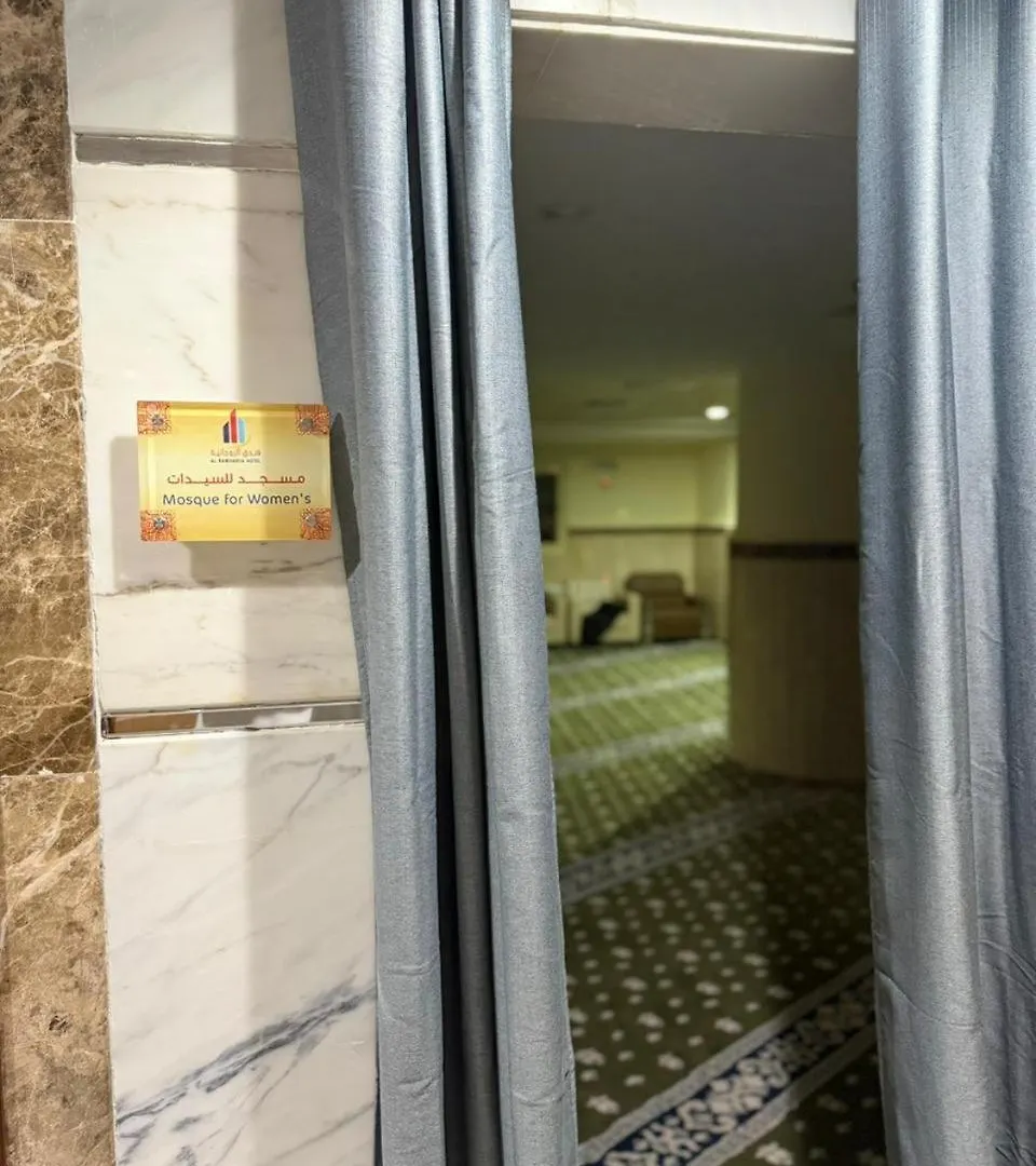 Al Rawhanya Hotel La Mecque