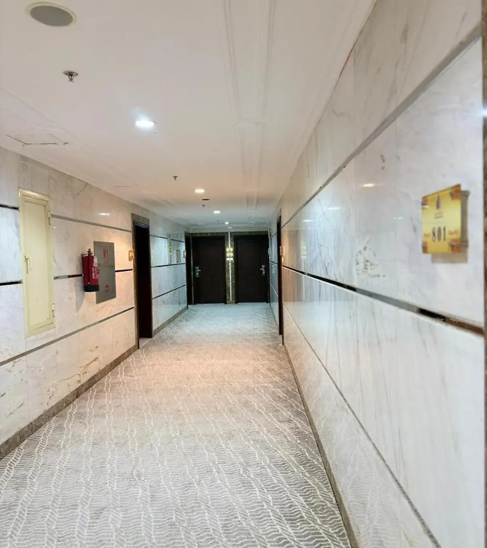 Al Rawhanya Hotel La Mecque Arabie saoudite