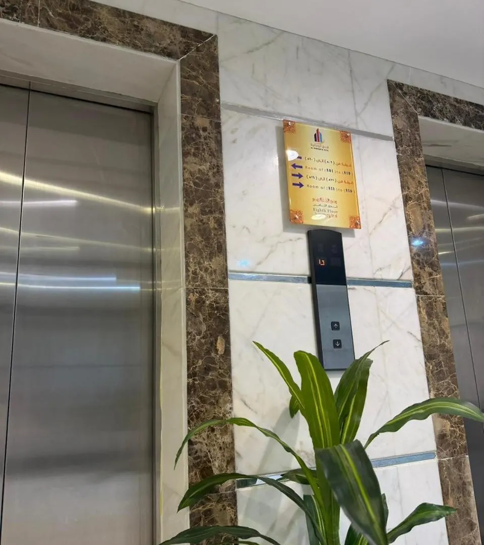 Al Rawhanya Hotel La Mecque Arabie saoudite