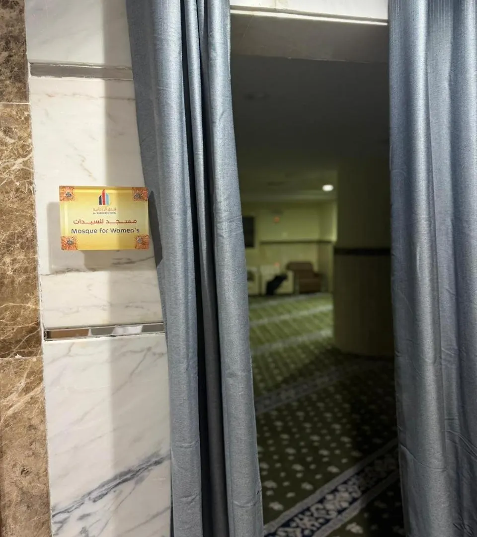 Al Rawhanya Hotel La Mecque Arabie saoudite