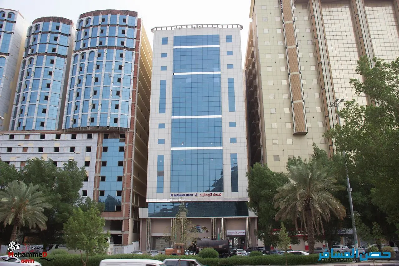 Al Rawhanya Hotel Mecca
