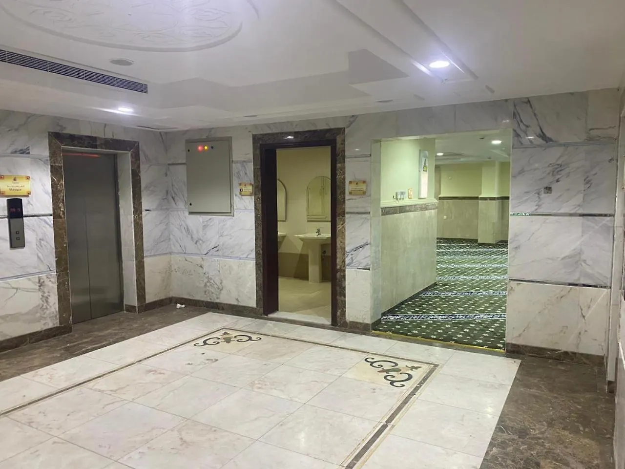 Al Rawhanya Hotel La Mecque